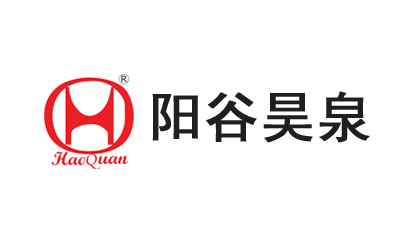 陽(yáng)谷昊泉機械有限公司